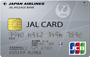 JAL・JCBカード(通常デザイン)