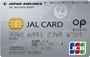 JALカード OPクレジット