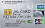 JALカードSuica